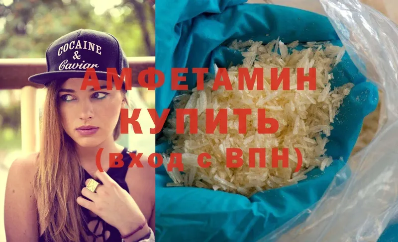 Amphetamine 98%  купить  сайты  Агидель 