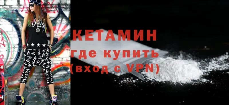 Кетамин ketamine  Агидель 